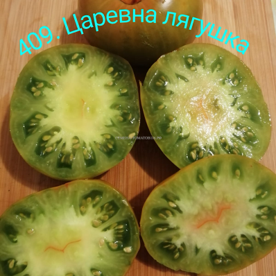 409. Царевна лягушка